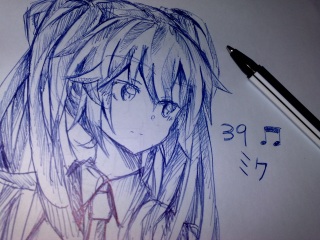 mobile test