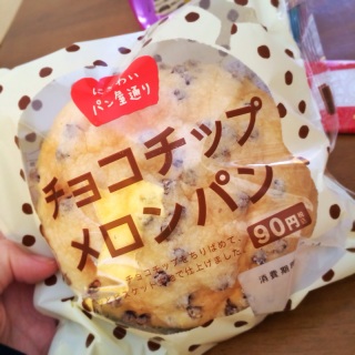 これマジ美味しい