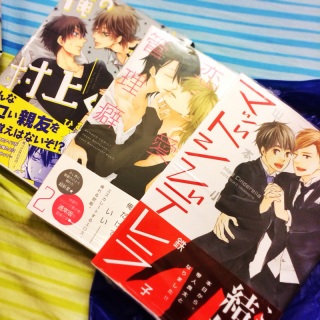 また買っちゃった